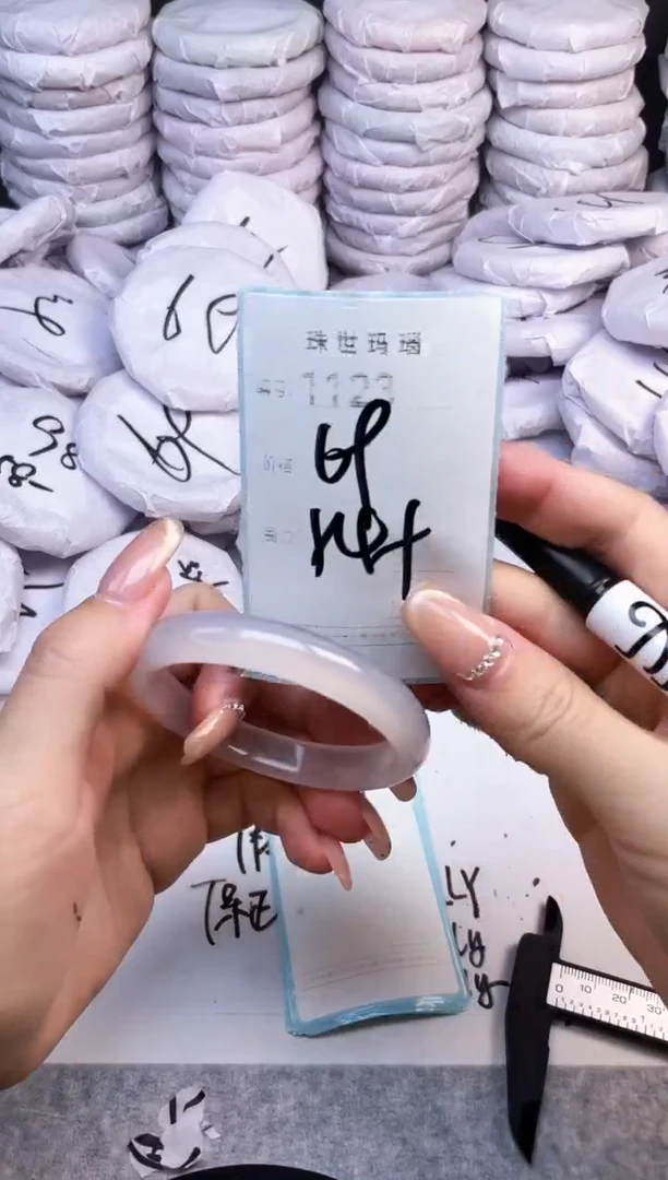 手镯玛瑙/玉髓未镶嵌1123