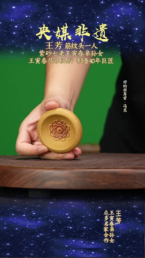 宜兴原矿高端紫砂