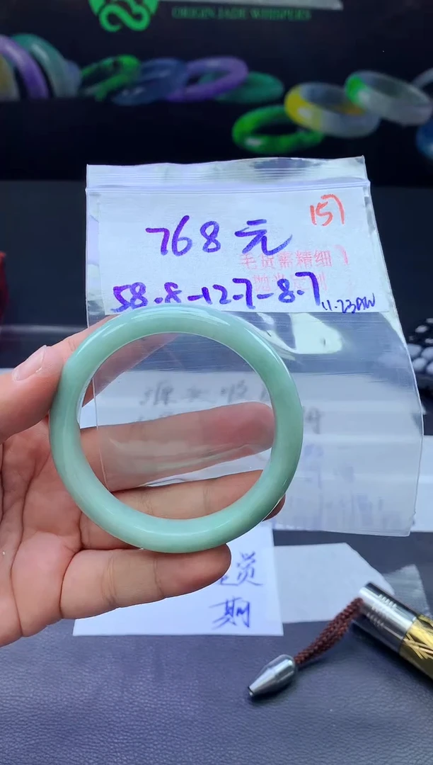 未镶嵌定制翡翠157毛货需精细抛光+手镯+768元