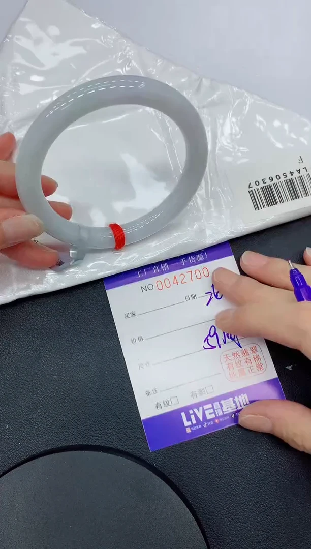 未镶嵌手镯翡翠2700缅甸翡翠手镯