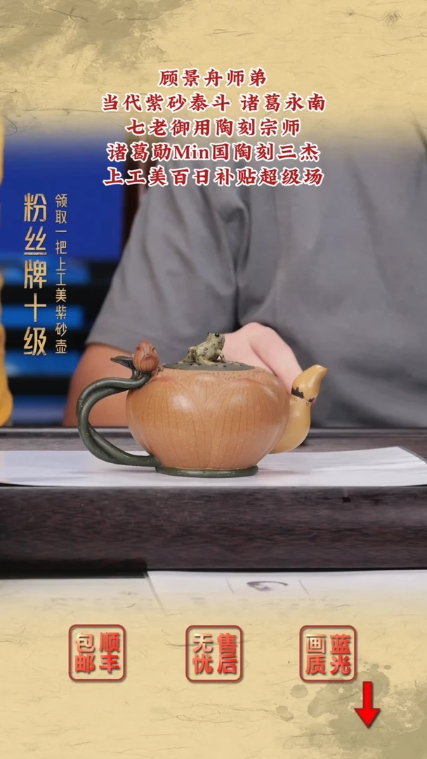 茶壶紫砂紫砂茶壶51