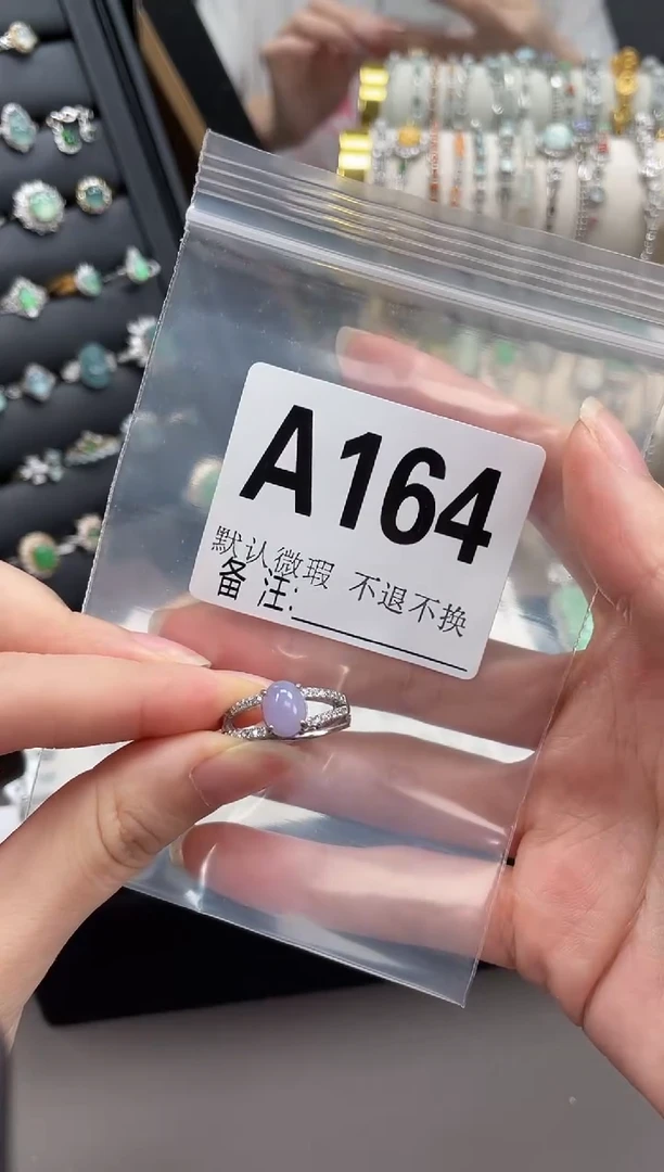 银S925镶嵌戒指翡翠不退不换