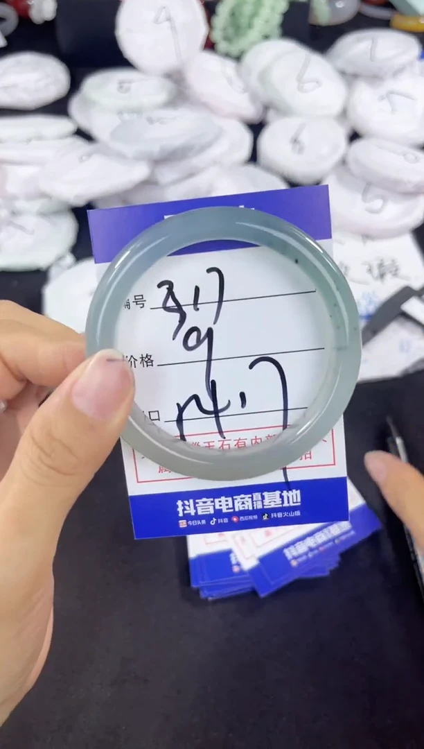 玛瑙/玉髓手镯未镶嵌317