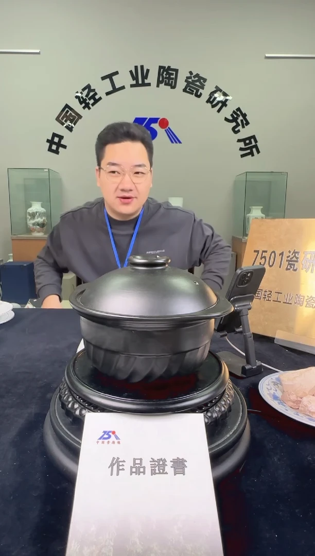 瓷莱斯特耐热煲1.2升
