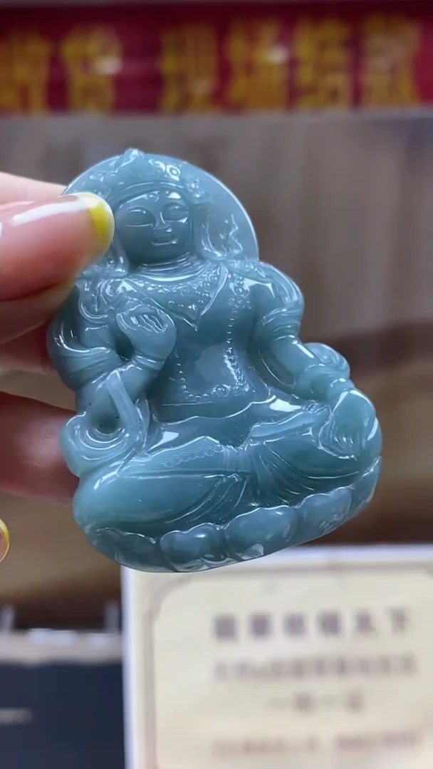 未镶嵌定制翡翠********552