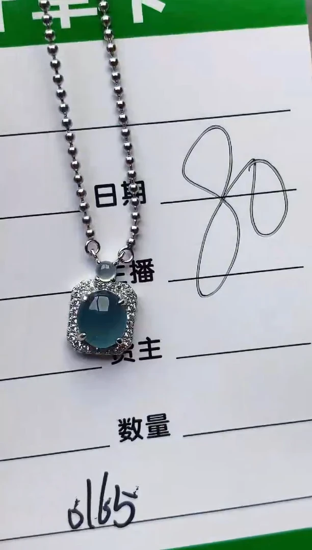 颈饰银S925镶嵌翡翠0165