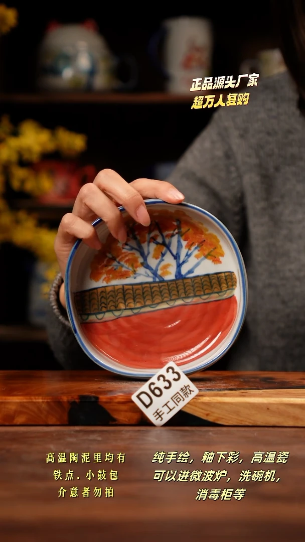 其他D633禾泥一器瓷器