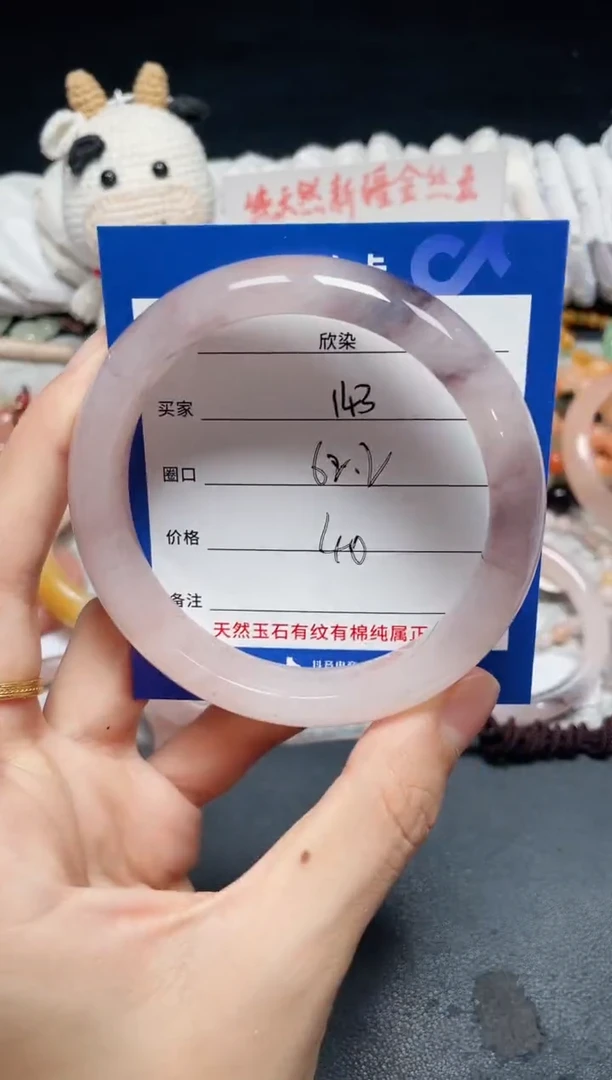 未镶嵌石英质玉手镯143