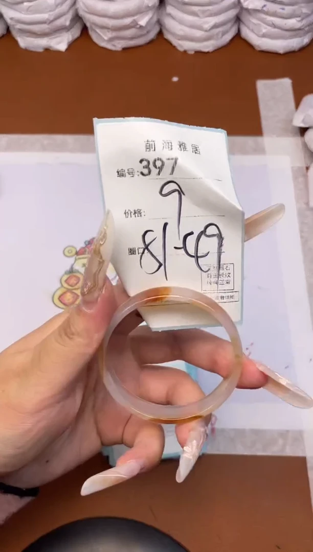 【闪购商品】玛瑙/玉髓手镯未镶嵌397