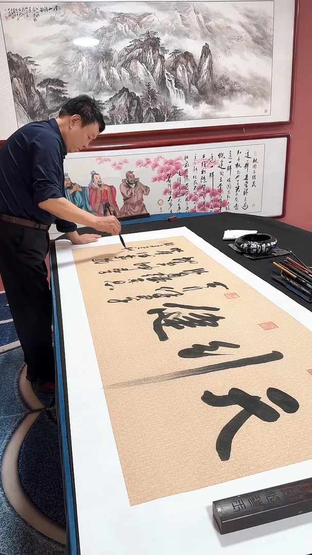 书法天行健 冯增波书法