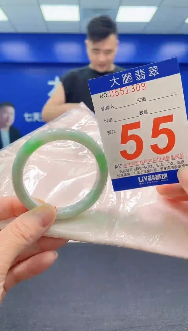 翡翠手镯未镶嵌AAAAAAAAA