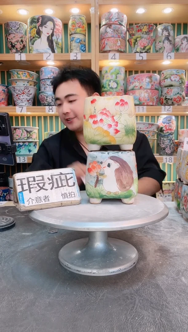 其他默认微瑕一物一拍0528-014-2个