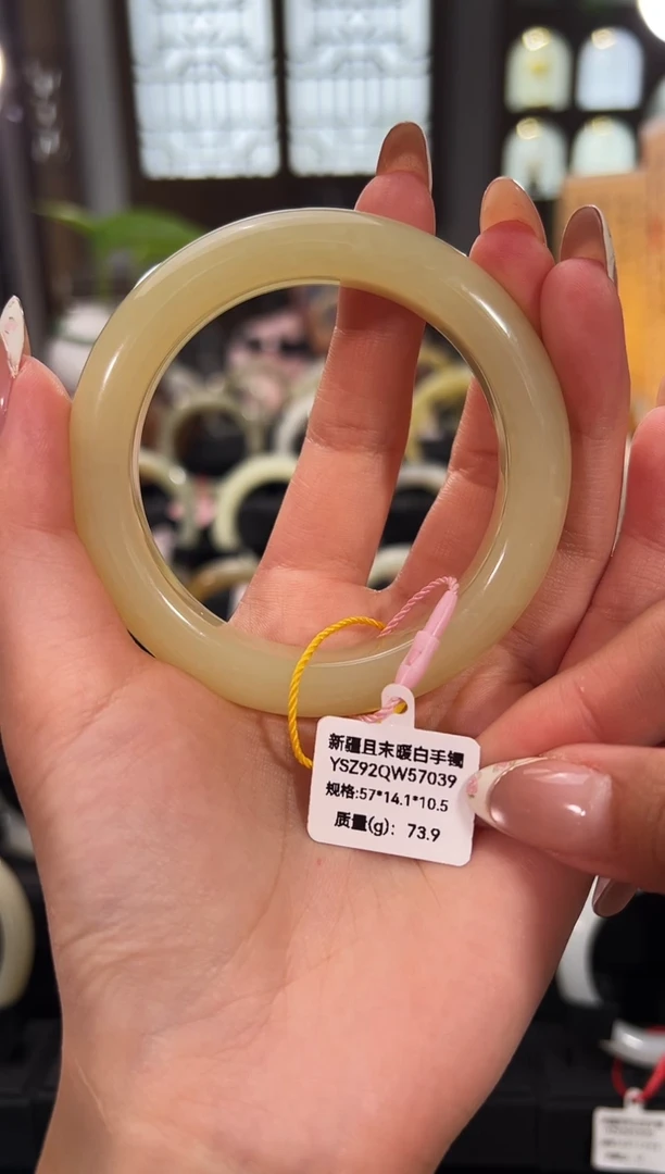 未镶嵌手镯和田玉新疆且末57