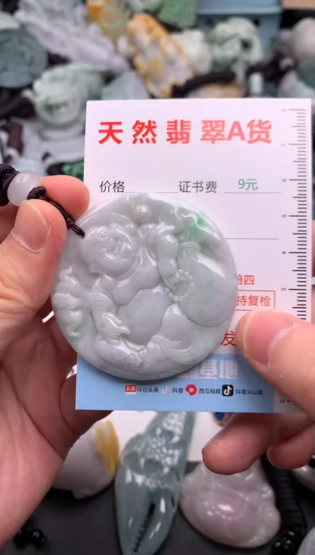 翡翠未镶嵌吊坠(不含链)1