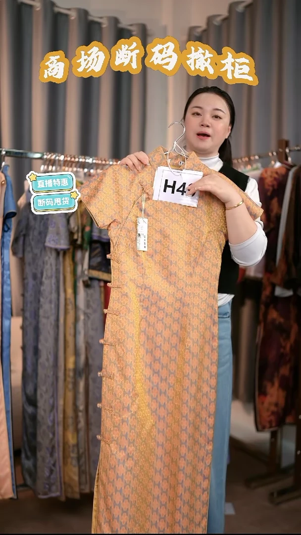 H49 M码 新中式国风