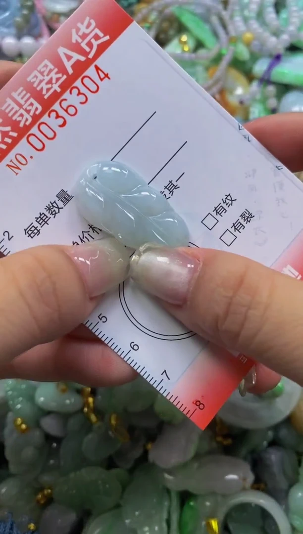 翡翠未镶嵌颈饰闪购0036304