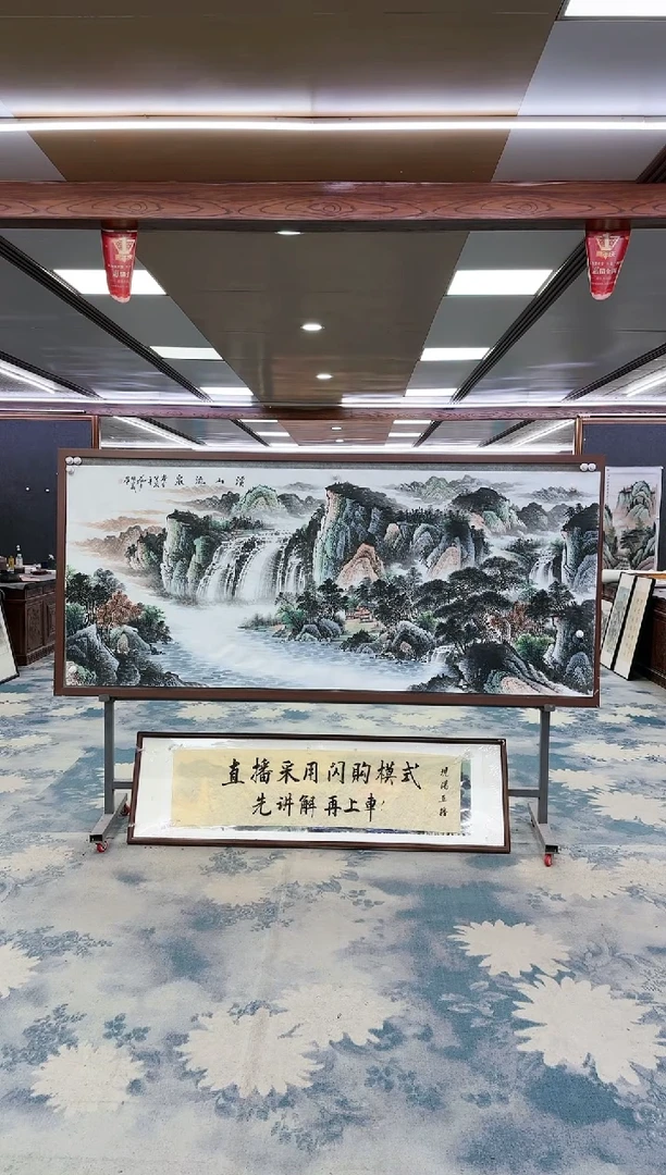 【闪购商品】绘画DC邵明义-小八尺-山水国画