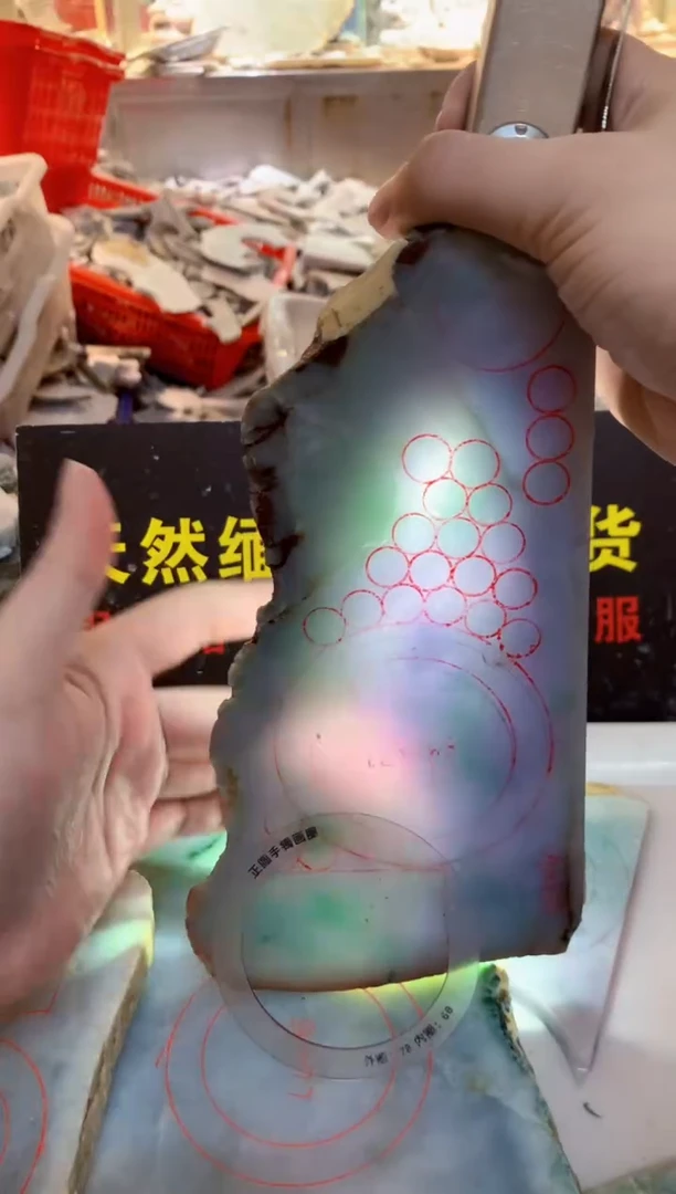 裸石翡翠0朗0翡翠珠宝850