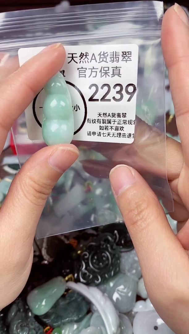 【闪购商品】翡翠颈饰未镶嵌天然A货翡翠2239