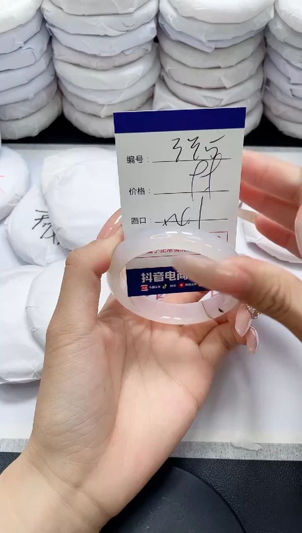 未镶嵌手镯玛瑙/玉髓335