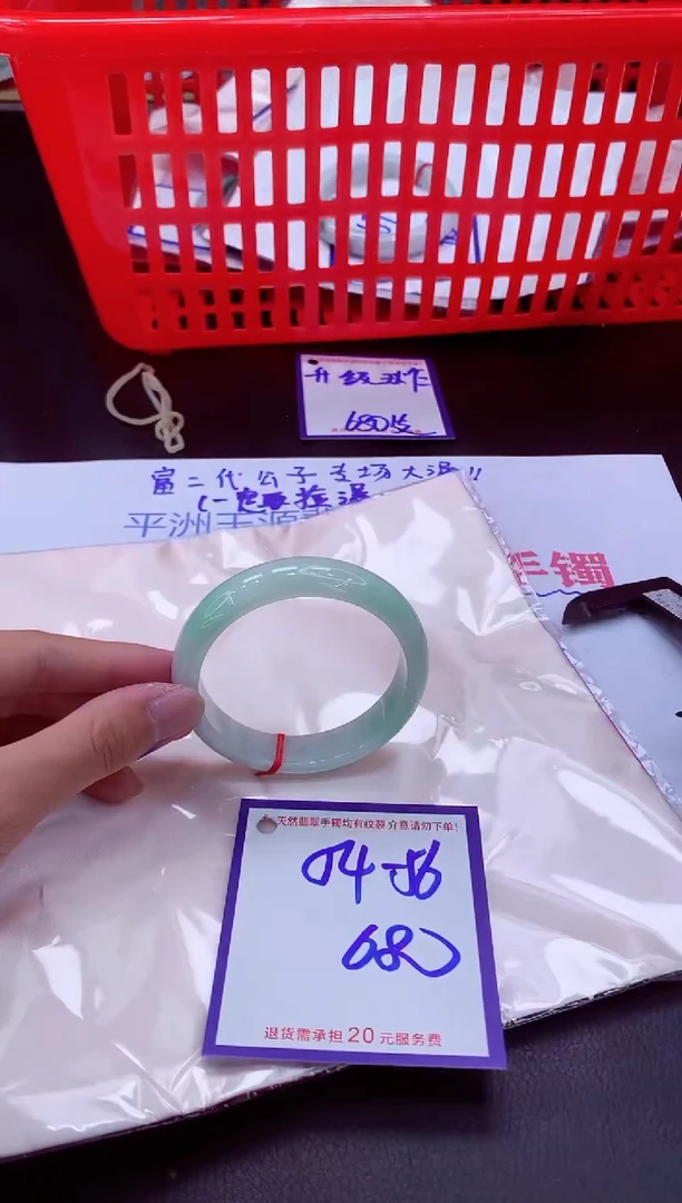 未镶嵌手镯翡翠11111111