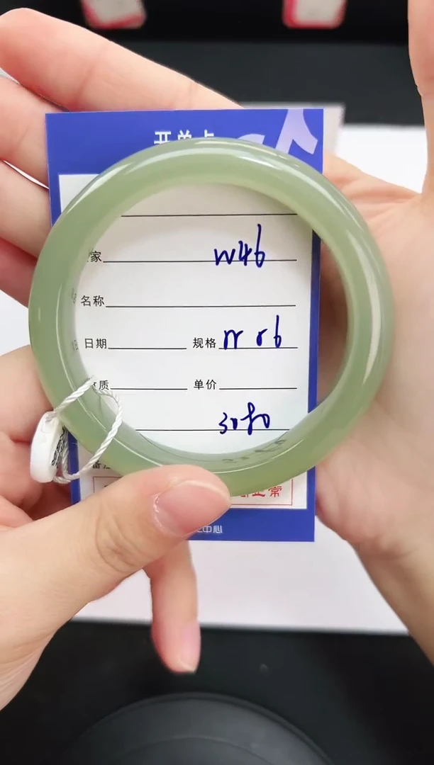 未镶嵌手镯和田玉46岚钻微色差T6