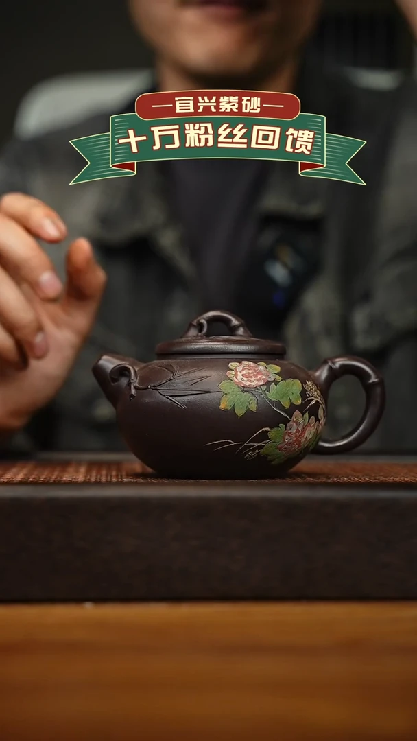 茶壶紫砂宜兴原矿 手工 紫砂壶容量350cc