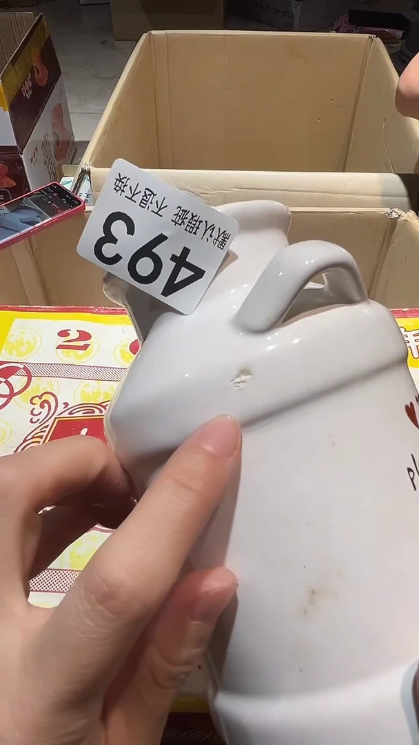 橘*馆中古闪购瑕疵品493