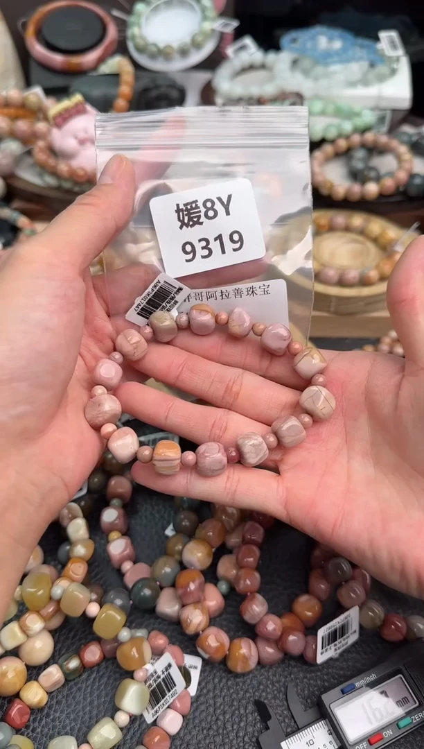 未镶嵌手链石英质玉橘*宝8Y9319