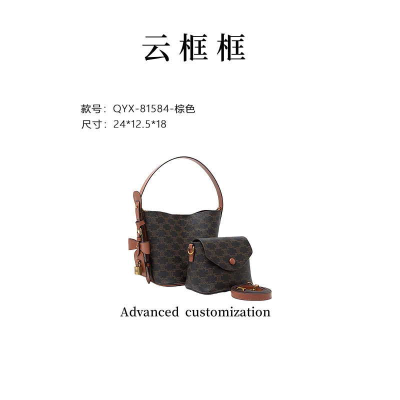 【云云甄选】QYX-81584-棕色 字母防刮棕色单肩包女士中包印花