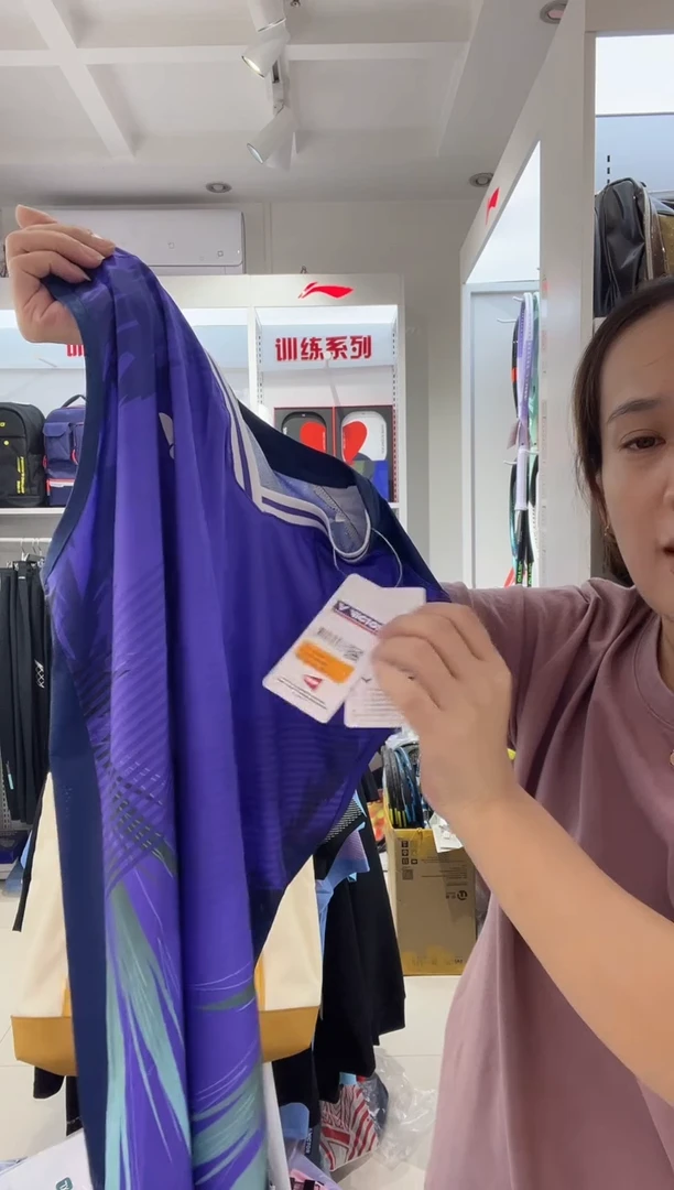 清仓款运动服球鞋配件不退换  龙脊紫色无袖 XL180