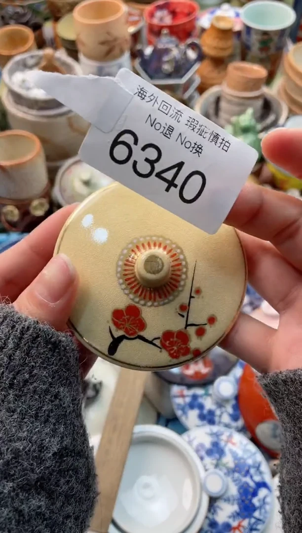 【闪购商品】摆件6340创意瓷器 精美日瓷