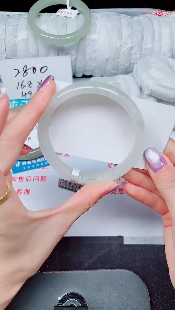 未镶嵌手镯石英质玉272-63/64