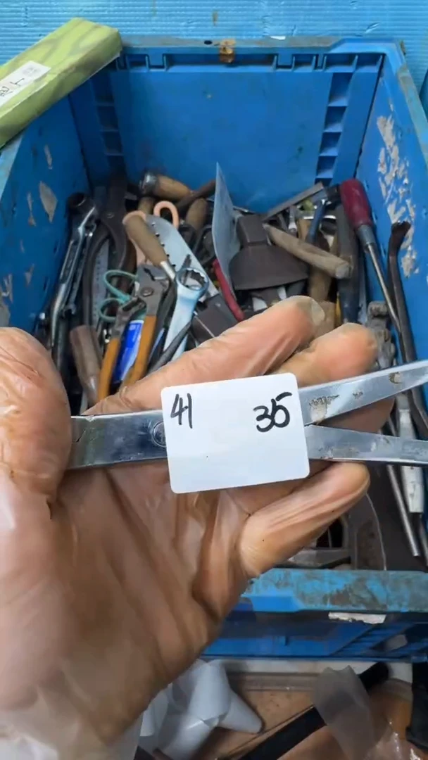 用****2家用五金工具一个