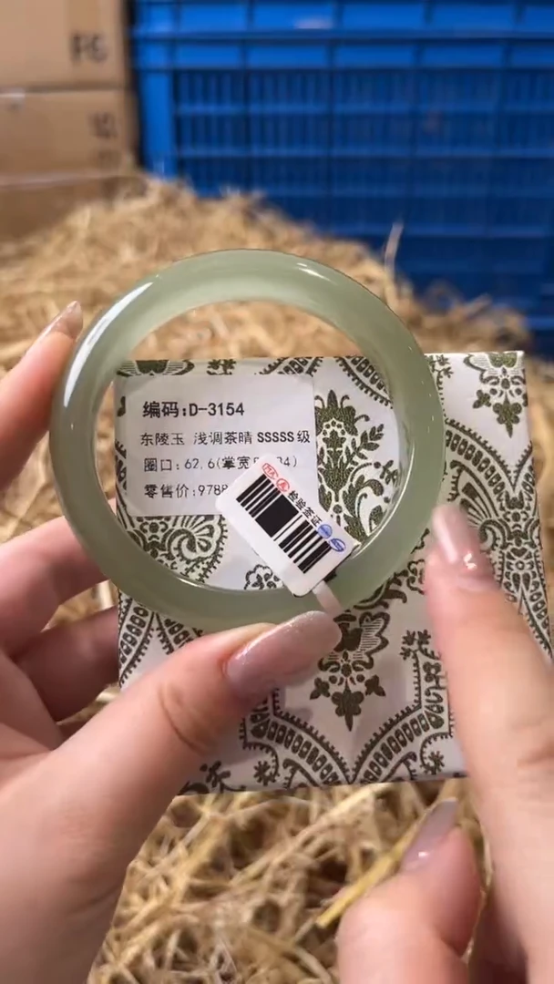 未镶嵌手镯石英质玉D-3154