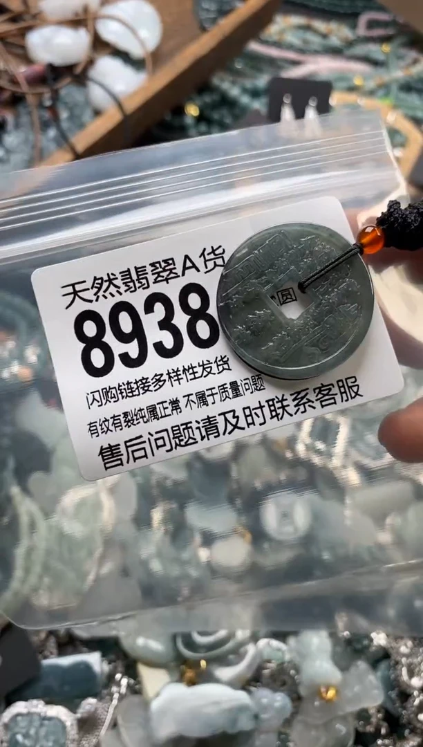 翡翠未镶嵌颈饰翡翠8938