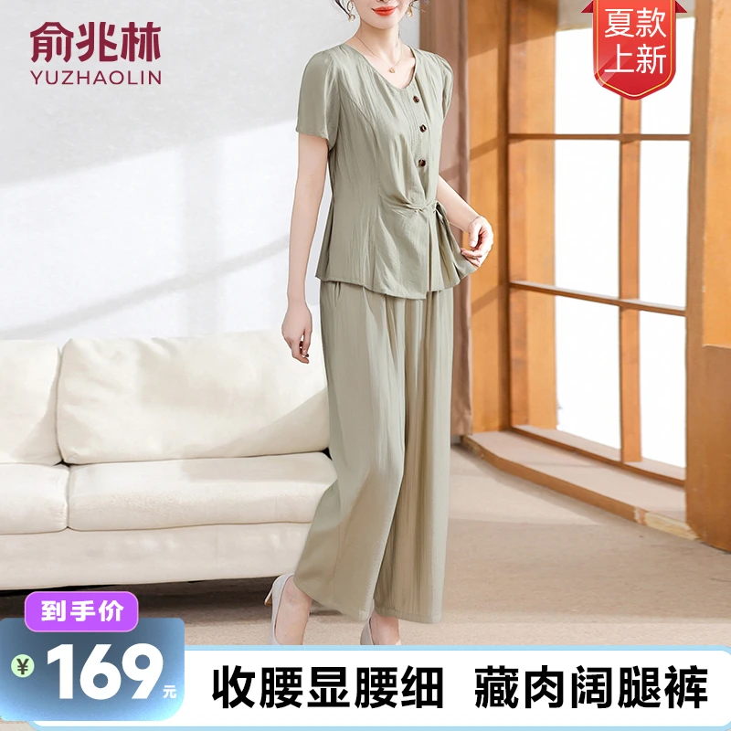 俞兆林25年新款慵懒风宽松大码时尚裤子套装夏季休闲风中老年套装
