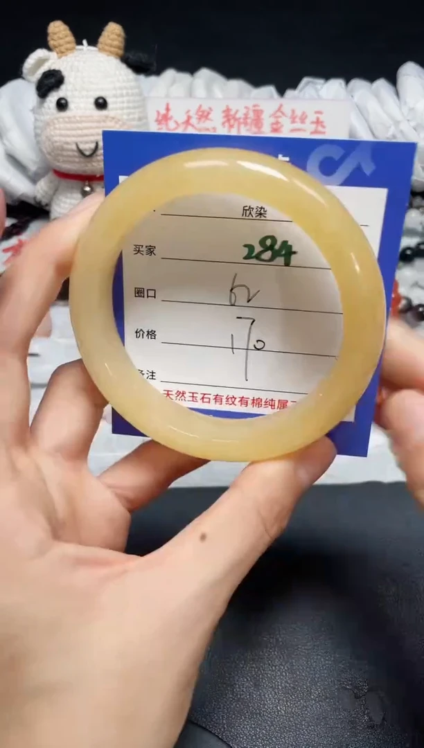 【闪购商品】石英质玉手镯未镶嵌284