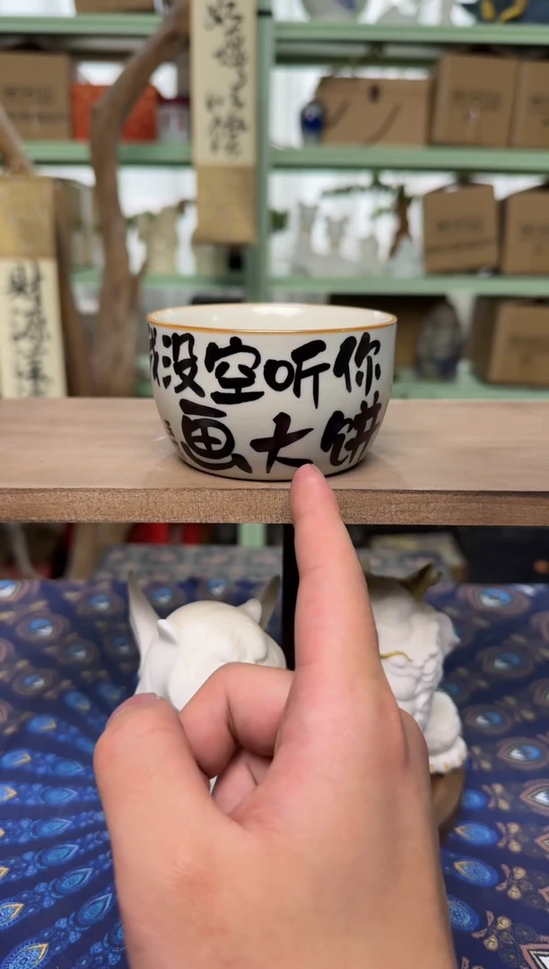 【闪购商品】摆件1031清仓清货清仓清货