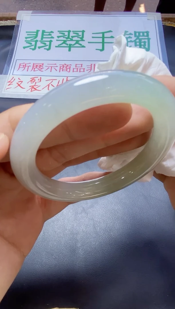 未镶嵌手镯翡翠手镯