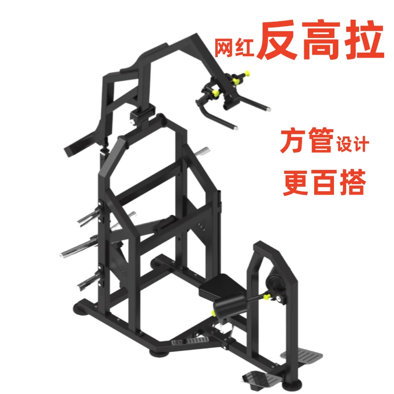 网红反高拉多角度调节高低可调方管设计包邮包安装轨迹还原