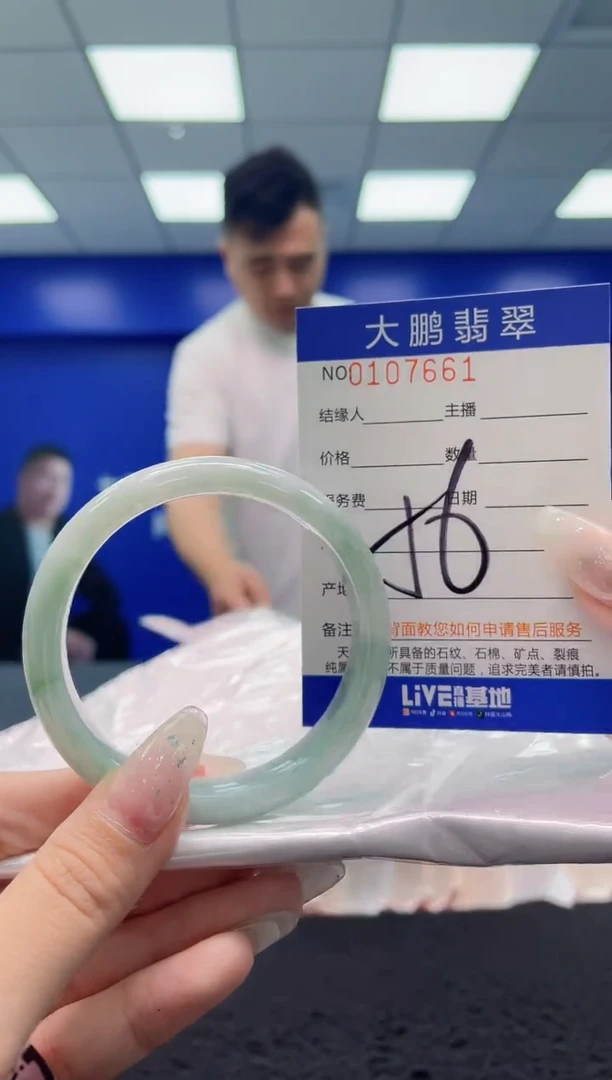 翡翠手镯未镶嵌AAAAAAAAAAAAAA