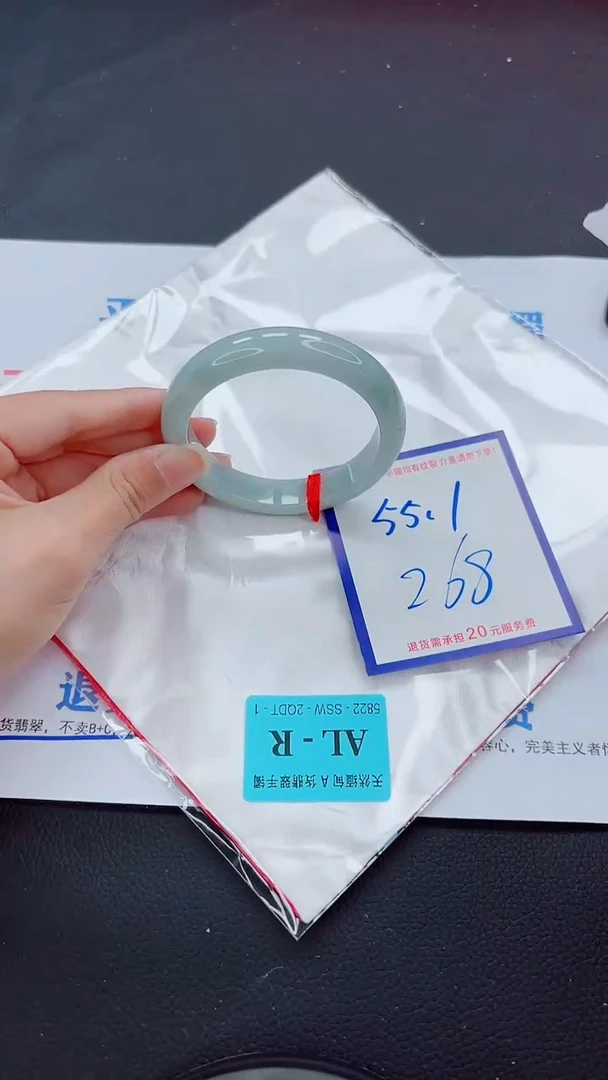未镶嵌手镯翡翠11111111