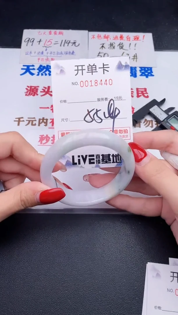 未镶嵌手镯翡翠40
