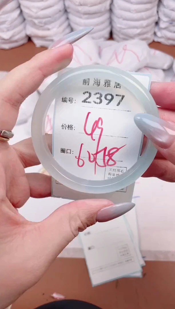 【闪购商品】玛瑙/玉髓手镯未镶嵌2397