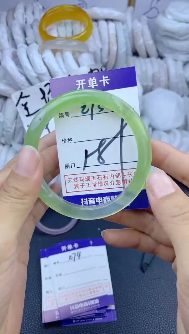 手镯玛瑙/玉髓未镶嵌273