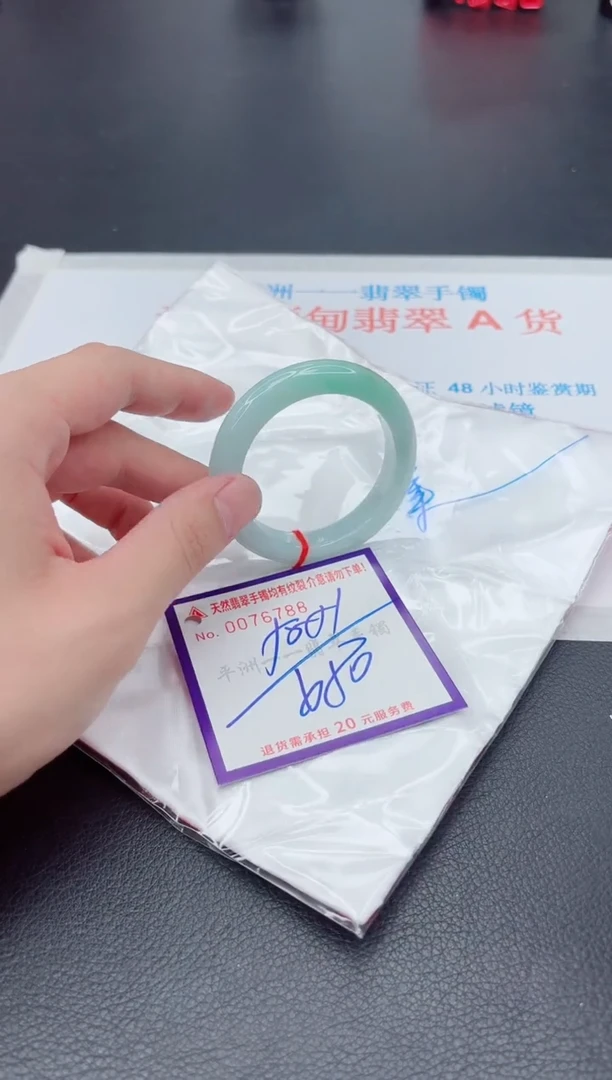 未镶嵌手镯翡翠111111111