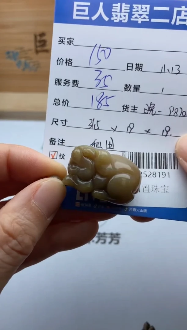 颈饰未镶嵌和田玉孙*者多人-22528191