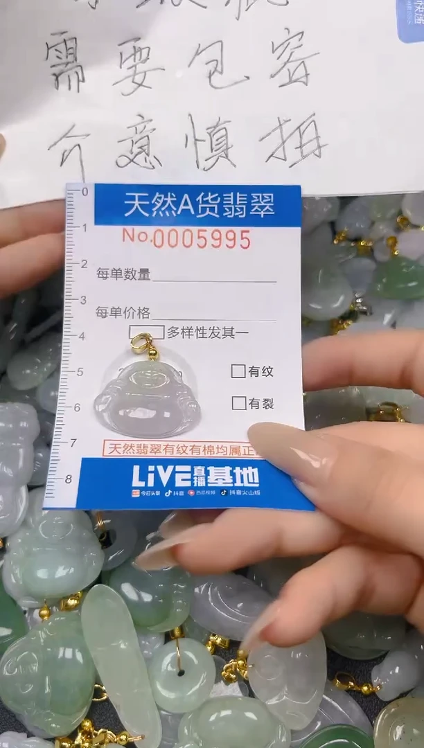 翡翠未镶嵌颈饰夏日时尚爆款天然翡翠A货