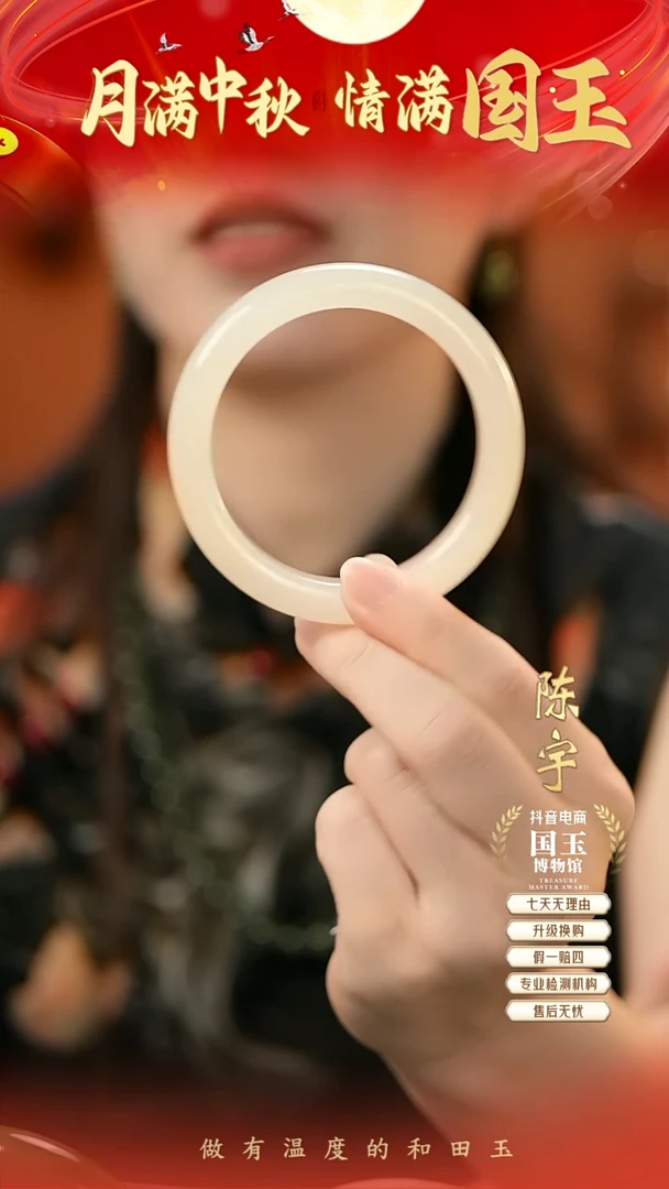 未镶嵌手镯和田玉藕粉（57+圈口）